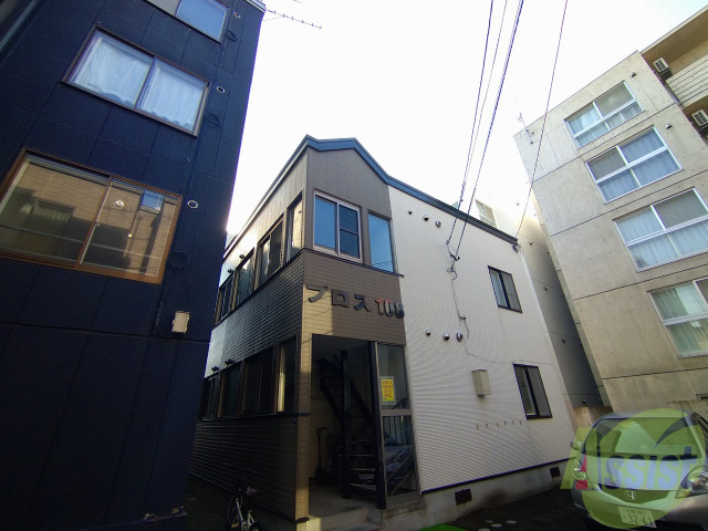 札幌市中央区南十条西のアパートの建物外観