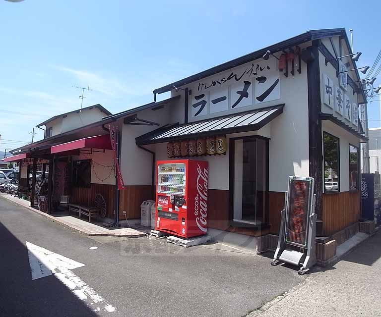 【京都市北区上賀茂菖蒲園町のマンションの飲食店】