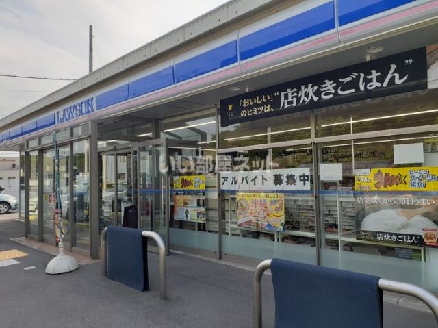 コンビニ　ローソン米子尾高店（コンビニ）まで1957m