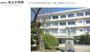 小学校　姫路市立水上小学校（小学校）まで263m