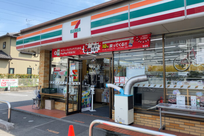 コンビニ　セブンイレブン八潮垳店（コンビニ）まで451m