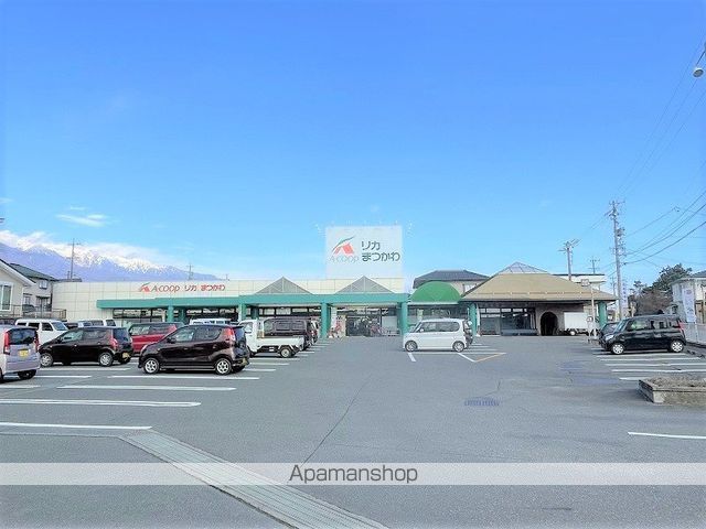 スーパー　Ａコープリカまつかわ店（スーパー）まで3483m