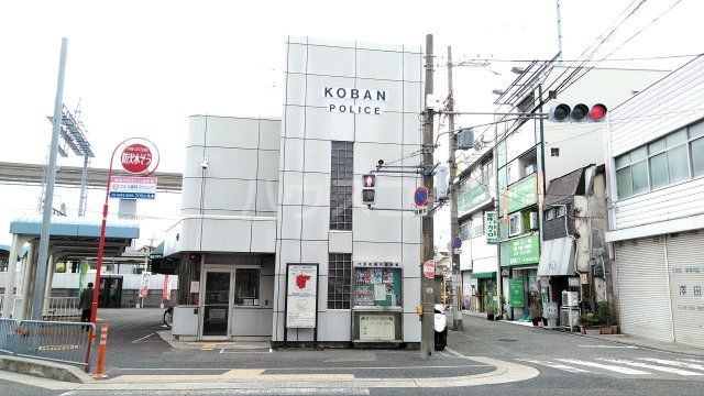 【豊中市刀根山のアパートの警察署・交番】