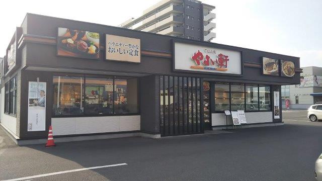 【倉敷市大島のマンションの飲食店】