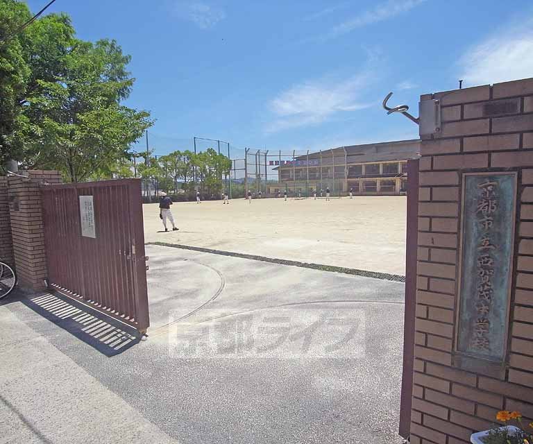 【京都市北区上賀茂西後藤町のアパートの中学校】