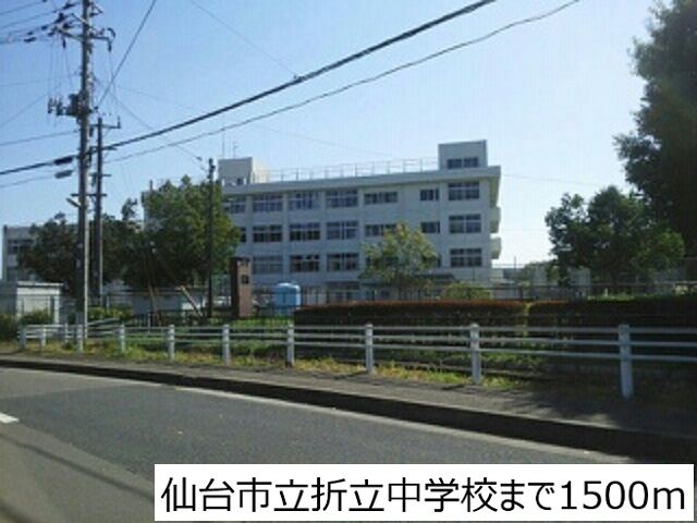 【仙台市青葉区郷六のアパートの中学校】