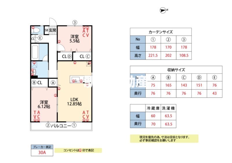 プリマヴェーラ西牟田の間取り