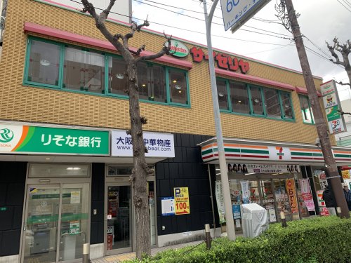 【大阪市浪速区日本橋のマンションの飲食店】