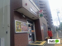 【札幌市豊平区中の島一条のマンションの郵便局】