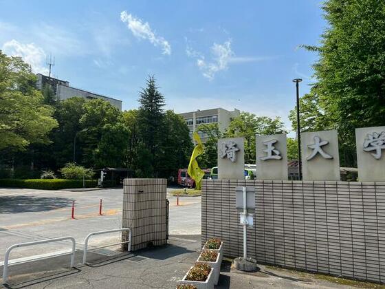 【ホープヴィレッジの大学・短大】