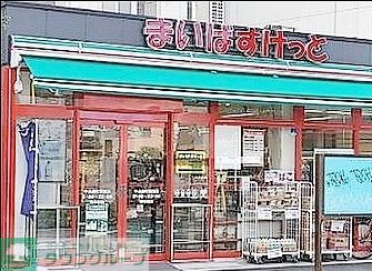 【新宿区市谷加賀町のマンションのスーパー】