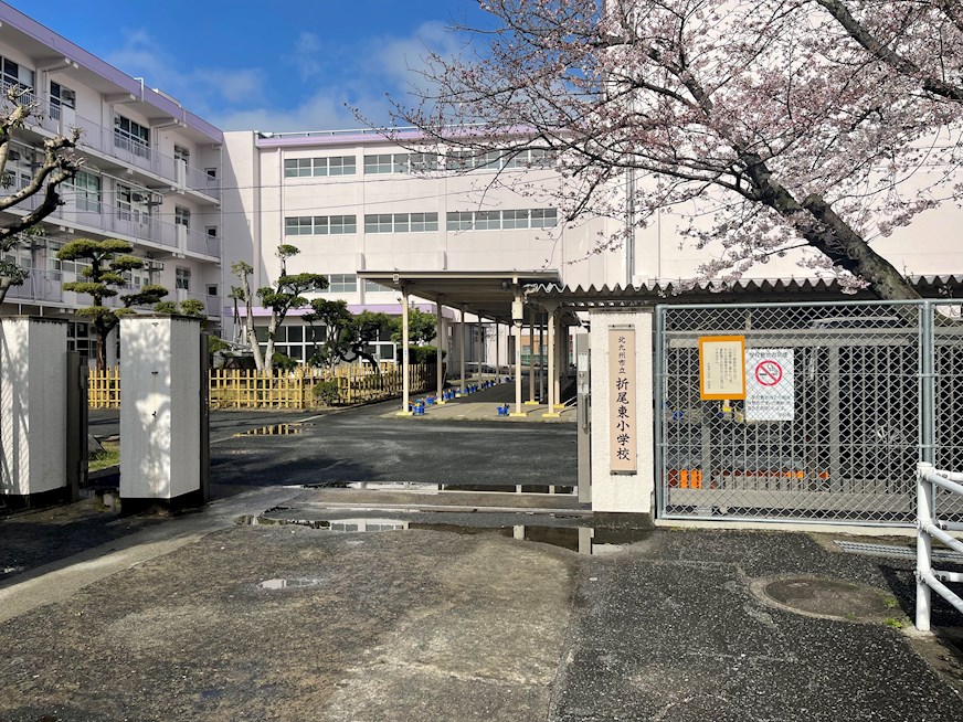 【北九州市八幡西区光明のマンションの小学校】