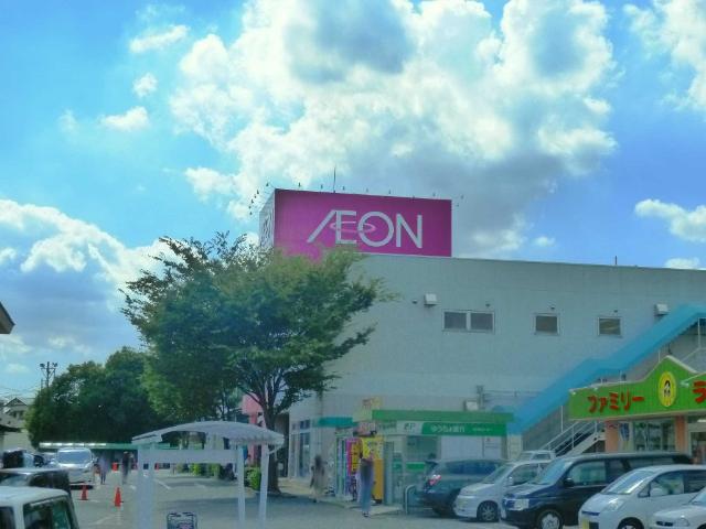 その他　イオン石岡店（その他）まで2126m