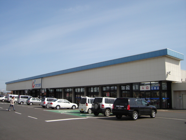 その他　カワチ薬品石岡店（その他）まで1343m