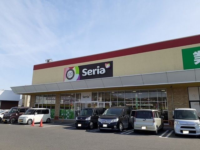 その他　セリア福山新市店（その他）まで160m