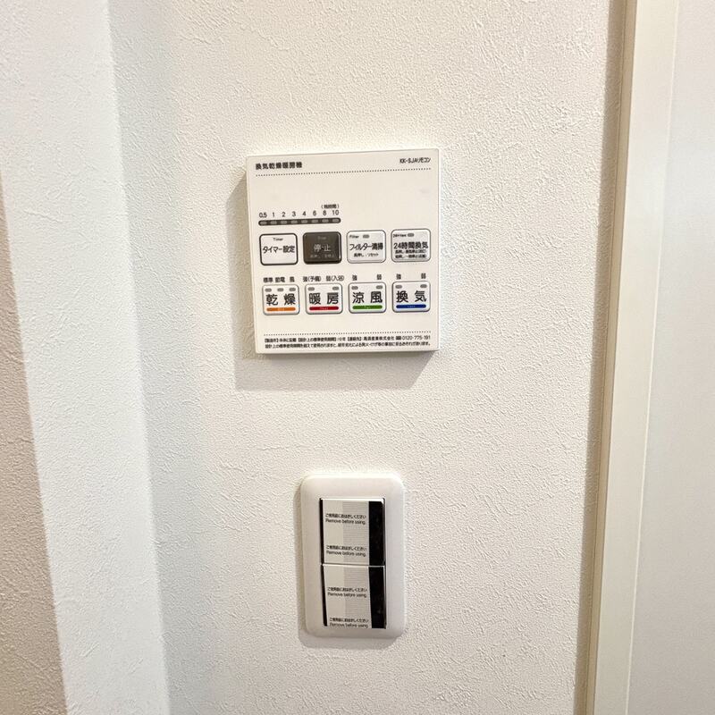 その他部屋・スペース　同仕様