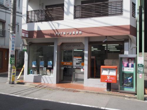 郵便局　渋谷千駄ヶ谷郵便局（郵便局）まで423m