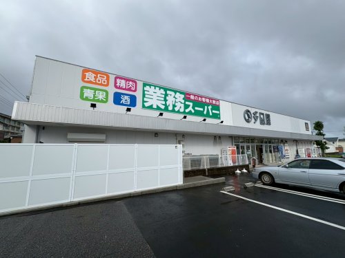 スーパー　TSUTAYA 土気店・業務スーパー（スーパー）まで413m