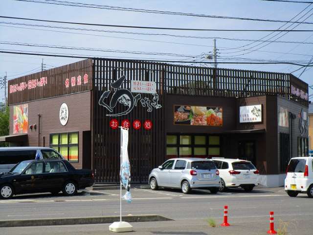 スーパー　山形屋ショッピングプラザ皇徳寺店（スーパー）まで610m