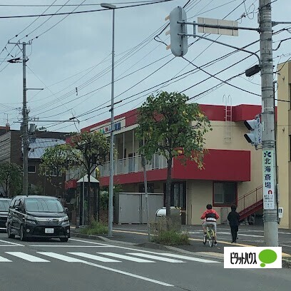 幼稚園・保育園　認定こども園札幌愛隣舘保育園（幼稚園・保育園）まで20m