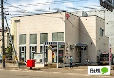 郵便局　豊平橋郵便局（郵便局）まで431m