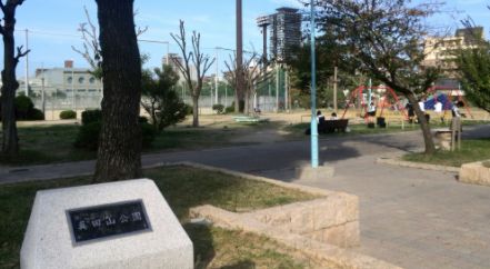 公園　真田山公園（公園）まで596m