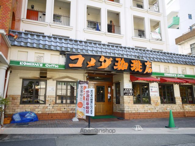 飲食店　コメダ珈琲店（飲食店）まで162m