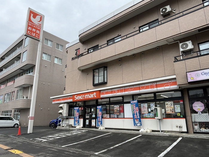 コンビニ　セイコーマート（コンビニ）まで643m