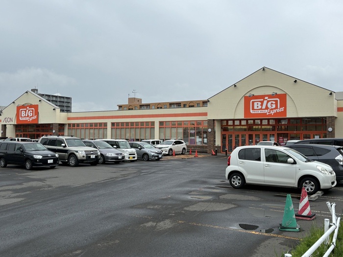 スーパー　ビッグ（スーパー）まで925m