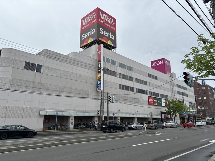 スーパー　イオン（スーパー）まで931m