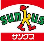 コンビニ　サンクス広島牛田新町店（コンビニ）まで400m