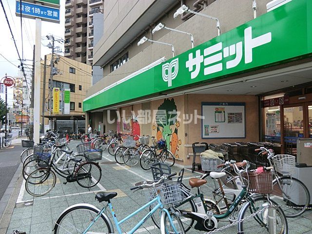 スーパー　サミット千駄木店（スーパー）まで674m