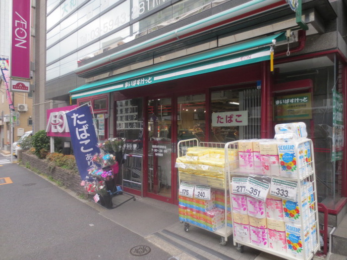 スーパー　まいばすけっと（スーパー）まで170m