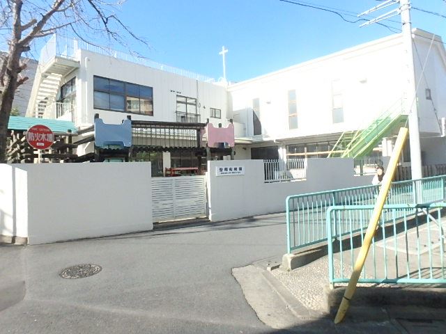 幼稚園・保育園　聖和幼稚園（幼稚園・保育園）まで360m