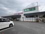 その他　業務スーパー菊陽津久礼店（その他）まで2015m