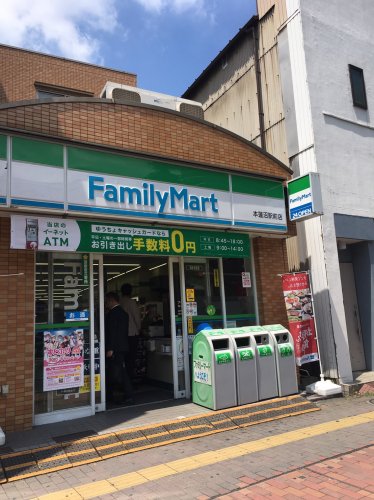 コンビニ　ファミリーマート　本蓮沼駅前店（コンビニ）まで593m