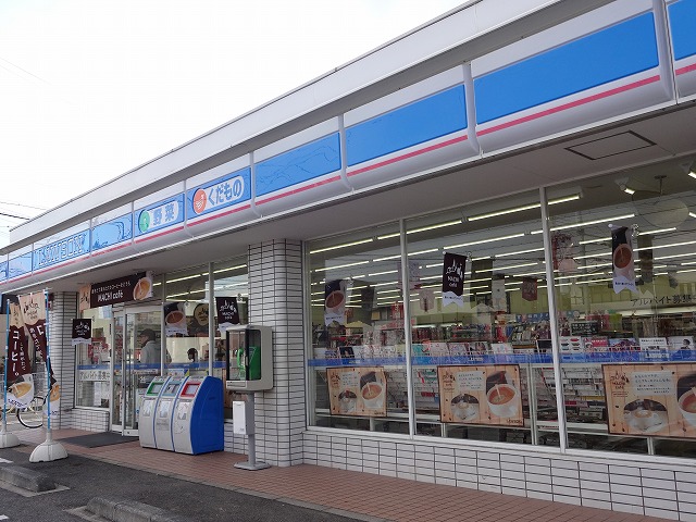 コンビニ　ローソン 神戸神陵台北店（コンビニ）まで403m