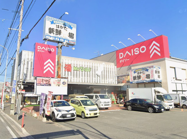 スーパー　はかた新鮮市場（スーパー）まで1077m