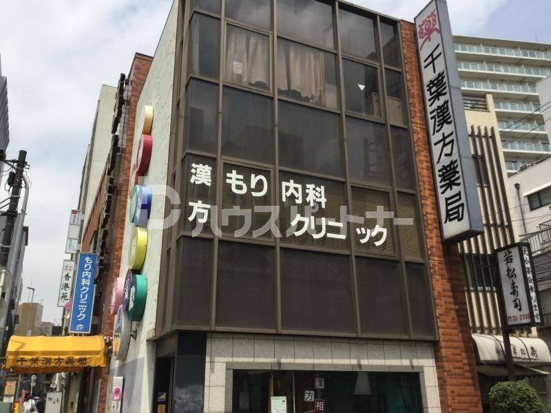 病院　もり内科クリニック（病院）まで60m