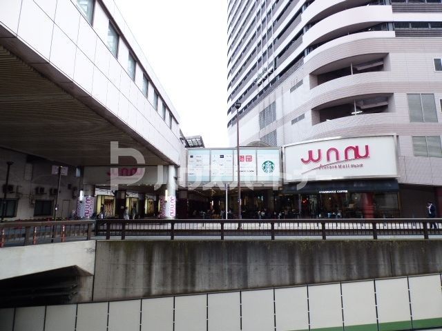 ショッピングセンター　オーロラモールジュンヌ（ショッピングセンター）まで920m