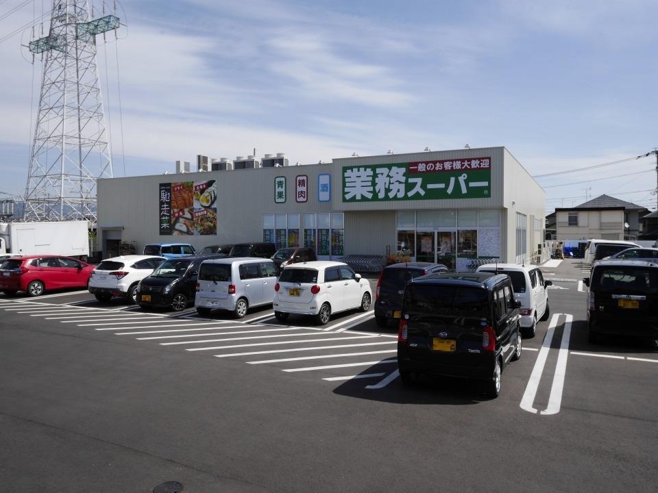 スーパー　業務スーパー佐賀北店（スーパー）まで425m