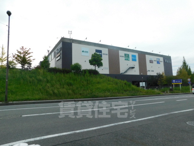 スーパー　フォレオ大津一里山（スーパー）まで680m