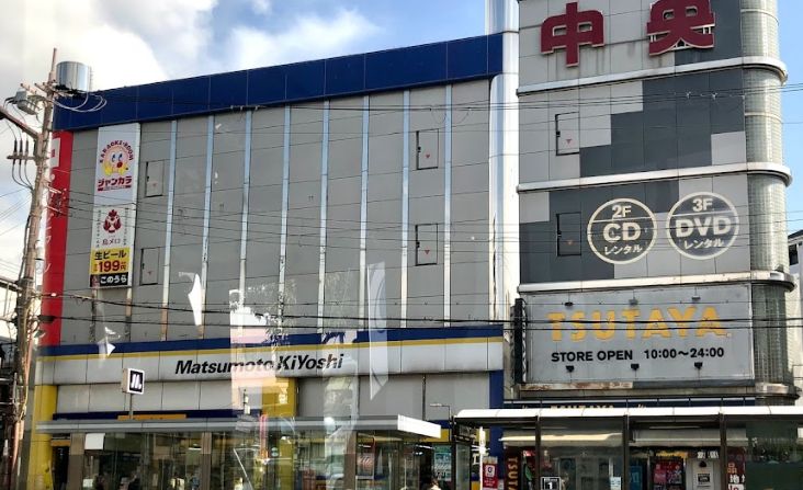 ドラックストア　マツモトキヨシ 大正駅前店（ドラッグストア）まで309m