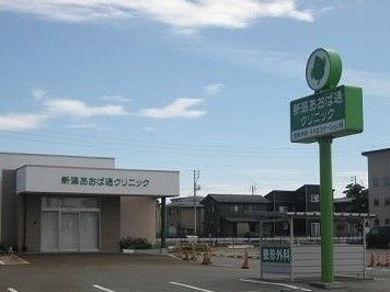 病院　あおば通クリニック（病院）まで400m