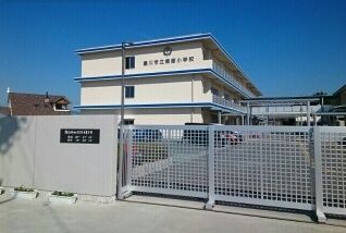 小学校　豊川市立東部小学校（小学校）まで920m