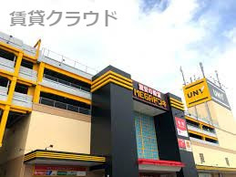 その他　MEGAドン・キホーテUNY市原店（その他）まで598m