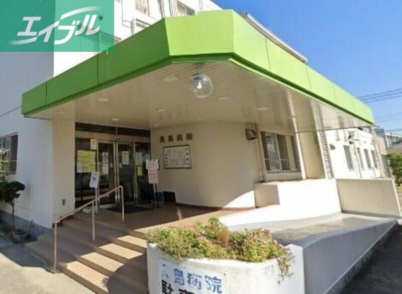 病院　医療法人長光会長島病院（病院）まで1206m