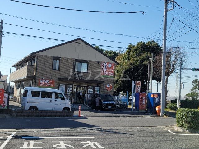 その他　コインランドリー（その他）まで560m