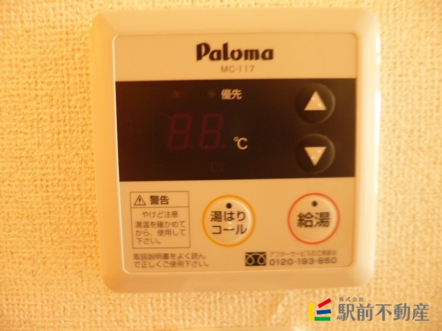 その他部屋・スペース