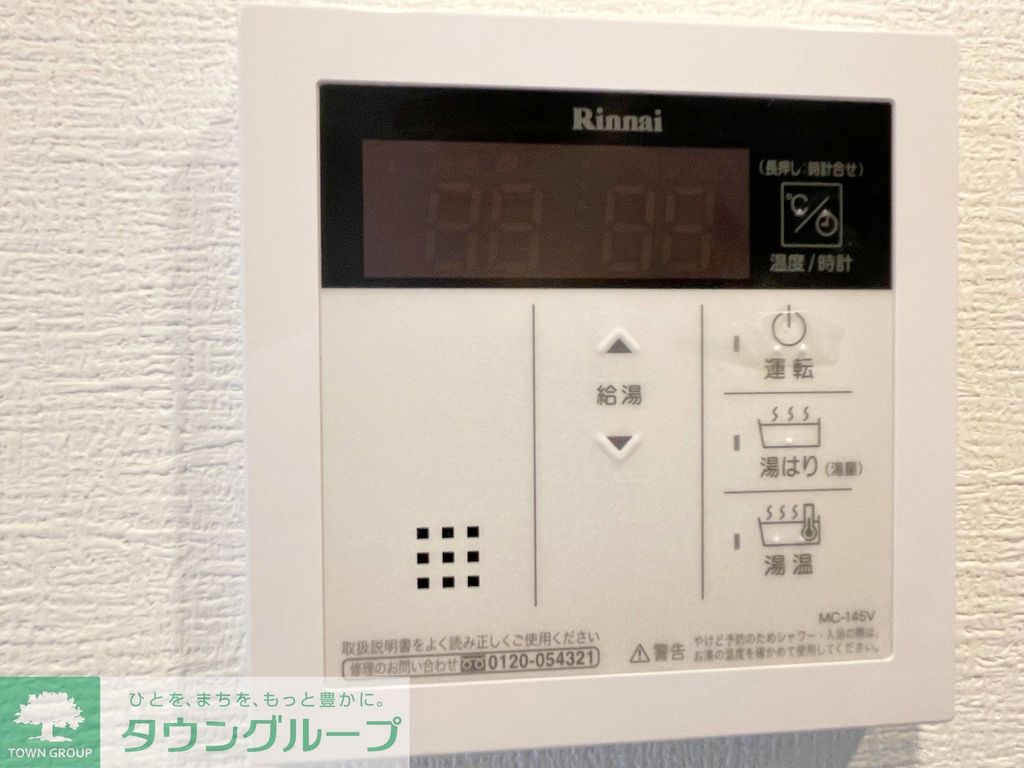 その他設備　★タウンハウジング蒲田店取り扱い★